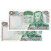 اسکناس 50 ریال 1350 (آموزگار - سمیعی) - جفت - UNC60 - محمد رضا شاه