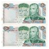 اسکناس 50 ریال 1350 (آموزگار - سمیعی) - جفت - UNC60 - محمد رضا شاه