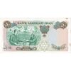 اسکناس 50 ریال 1350 (آموزگار - سمیعی) - تک - UNC61 - محمد رضا شاه
