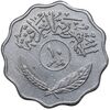 سکه 10 فلس 1974 جمهوری - EF45 - عراق