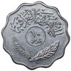 سکه 10 فلس 1979 جمهوری - EF45 - عراق