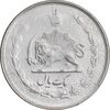 سکه 1 ریال 1330 نقره - EF45 - محمد رضا شاه