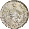 سکه 2 ریال 1323 - VF35 - محمد رضا شاه