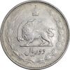 سکه 2 ریال 1327 - EF40 - محمد رضا شاه