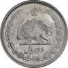 سکه 2 ریال 1330 نقره - MS62 - محمد رضا شاه