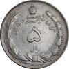 سکه 5 ریال 1323 - EF45 - محمد رضا شاه
