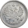 سکه 20 کوپک 1916BC نیکلای دوم - MS61 - روسیه
