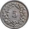 سکه 5 راپن 1943 دولت فدرال - EF40 - سوئیس