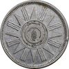 سکه 50 فلس 1959 جمهوری - EF45 - عراق
