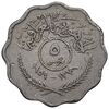 سکه 5 فلس 1959 جمهوری - EF45 - عراق
