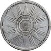 سکه 25 فلس 1959 جمهوری - EF45 - عراق