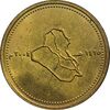 سکه 50 دینار 2004 جمهوری - MS62 - عراق