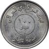 سکه 100 دینار 2004 جمهوری - MS61 - عراق