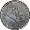 سکه 100 دینار 2004 جمهوری - MS61 - عراق