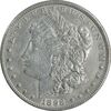 سکه یک دلار 1898 مورگان - EF45 - آمریکا