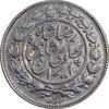 سکه 1000 دینار 1306 خطی - EF40 - رضا شاه