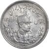 سکه 1000 دینار 1308 تصویری - MS62 - رضا شاه