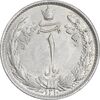 سکه 1 ریال 1310 - AU58 - رضا شاه