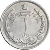 سکه 1 ریال 1310 - AU55 - رضا شاه