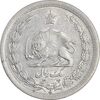 سکه 1 ریال 1311 - AU50 - رضا شاه