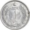 سکه 1 ریال 1313 - MS63 - رضا شاه