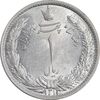 سکه 1 ریال 1313 - MS62 - رضا شاه