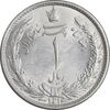 سکه 1 ریال 1313 - 3 تاریخ کوچک - MS62 - رضا شاه