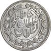سکه 1000 دینار 1330 خطی - سایز بزرگ - MS62 - احمد شاه