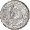 سکه 1000 دینار 1343 تصویری - AU58 - احمد شاه