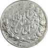 سکه 2000 دینار 1312 - VF30 - مظفرالدین شاه