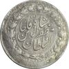 سکه 2000 دینار 1314 خطی - یک تاج - نوع دوم - AU50 - مظفرالدین شاه