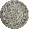 سکه 2000 دینار 1314 - ارور 4 تاریخ چرخیده - VF30 - مظفرالدین شاه
