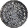 سکه 2000 دینار 1298 صاحبقران - EF45 - ناصرالدین شاه