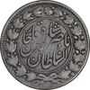 سکه 2000 دینار 1298 - VF30 - ناصرالدین شاه