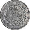 سکه 2000 دینار 1301 - EF45 - ناصرالدین شاه