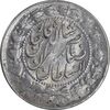 سکه 2000 دینار 1305 صاحبقران - AU58 - ناصرالدین شاه