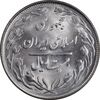 سکه 20 ریال 1364 - صفر بزرگ - MS64 - جمهوری اسلامی