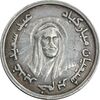 مدال اهدایی چهارده معصوم (ع) تهران - EF - محمد رضا شاه