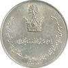 مدال نقره جشن تاجگذاری 1346 - AU50 - محمد رضا شاه