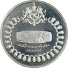 مدال نقره 75 ریال جشنهای 2500 ساله 1350 - PF62 - محمد رضا شاه