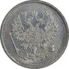 سکه 10 کوپک 1916BC نیکلای دوم - AU58 - روسیه