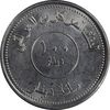 سکه 100 دینار 2004 جمهوری - MS61 - عراق
