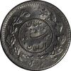 سکه ربعی 1335 دایره کوچک - MS62 - احمد شاه