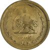 سکه 50 دینار 1354 برنز - MS63 - محمد رضا شاه