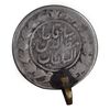 سکه 1000 دینار 1312 خطی - F - مظفرالدین شاه