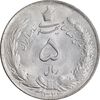 سکه 5 ریال 1323 - MS64 - محمد رضا شاه