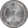سکه 2 ریال 1312 - MS62 - رضا شاه