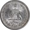 سکه 2 ریال 1312 - MS62 - رضا شاه
