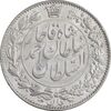 سکه 2000 دینار 1330 خطی - شیر متفاوت - MS62 - احمد شاه