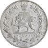 سکه 2000 دینار 1330 خطی - شیر متفاوت - MS62 - احمد شاه